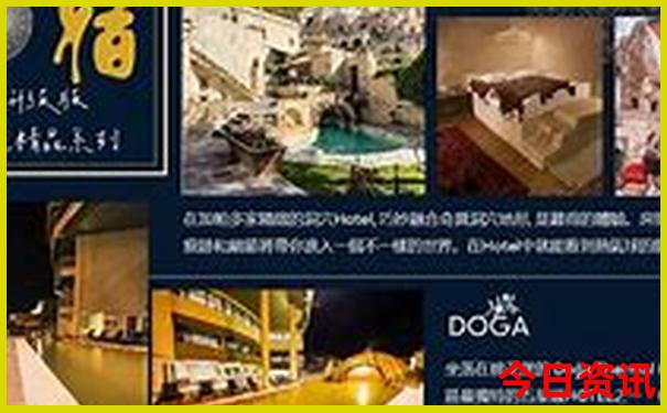 齐市周边游都有哪些景点