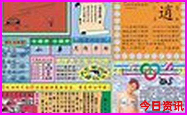 北京十大名牌大学