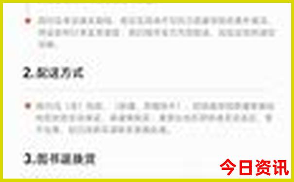 六月份去哪旅游比较好