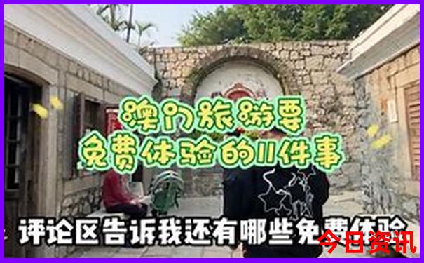 欧洲西部著名的旅游景点有哪些